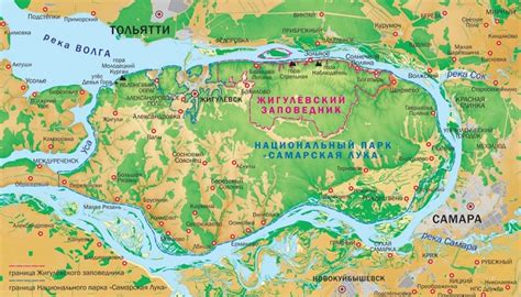 Географическое положение | Жигулёвский заповедник