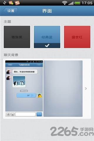 QQ2013官方下载_QQ2013最新版_QQ2013网吧安全版-华军软件园