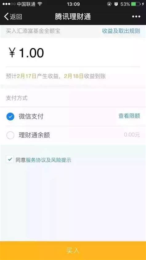 线报-「资源分享」 短信伪造器（嘀-银行卡到账10000000元） - 惠小助线报