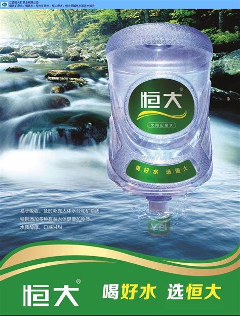 桶装天然泉水多少钱,多年饮用水生产行业经验 - 东商网-绿兰尔饮品