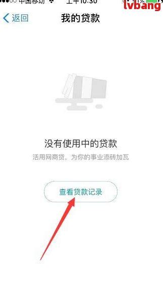 征信记录怎么消除 征信报告的贷后管理是什么意思？-股城理财