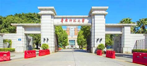 最新！华南师范大学应用型本科2020年招生计划出炉-搜狐大视野-搜狐新闻