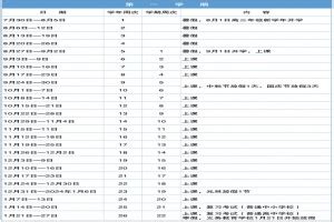 广东省深圳市南山区南山中英文学校2023-2024学年第一学期九年级12月月考数学试卷（含解析）_21世纪教育网-二一教育