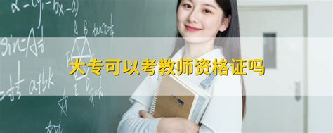 TESOL中国总部官网-考取TESOL国际英语教师资格证的就业前景