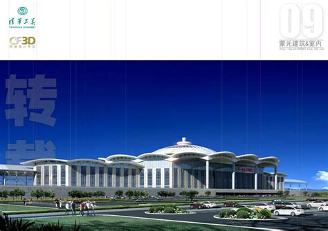 呼和浩特东火车站设计 -内蒙古元素Inner Mongolia Elements