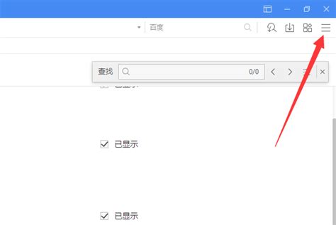 怎么让英文网页显示成中文?_百度知道