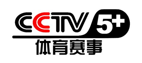 cctv5体育频道_cctv5体育频道直播 - 随意云