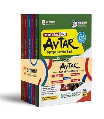 Arihant Avtar UP Board Question Bank Class 12 Physics, Chemistry ...