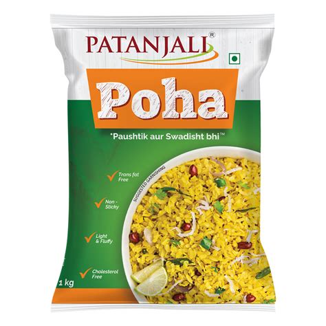 POHA 1 KG -T - ayodhyafirst