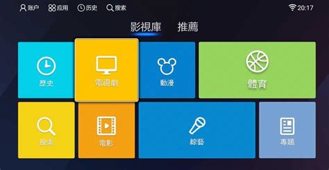 千寻tv盒子app下载-千寻TV盒子手机版下载v1.9.7 安卓版-2265安卓网