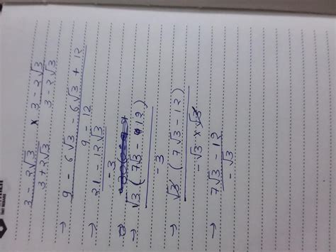 3 minus two root three divided by 3 plus two root three. Can someone ...