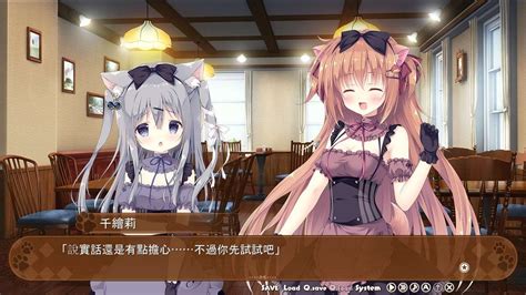 Amairo Chocolate Players Count & Steam Charts