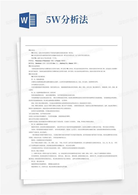 Excel 5W Form 的图像结果