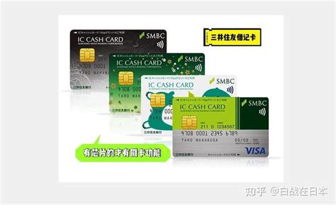 去日本要刷什么样的信用卡？银联卡或者VISA卡可以吗？ - 知乎