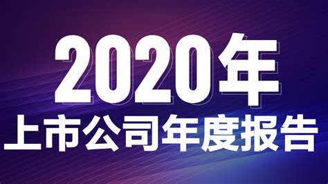 A股资本地图扬州篇：16家公司上市，市值逾千亿，近九成为细分领域龙头_澎湃号·湃客_澎湃新闻-The Paper