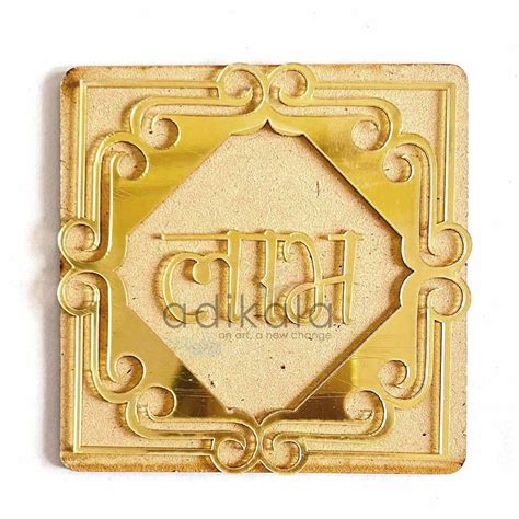 4 Inches Square Shape Golden Acrylic & MDf Shubh Labh – Adikala - Craft ...
