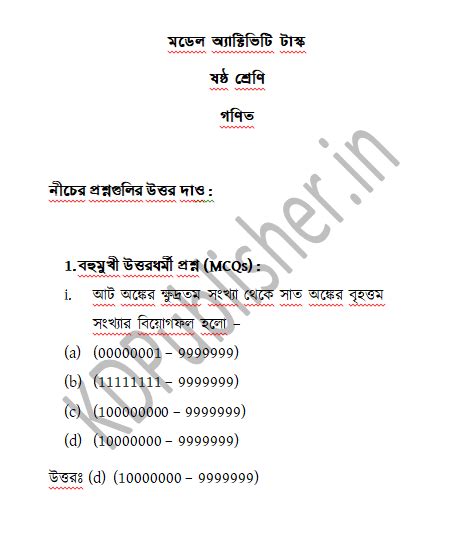 WB Model Activity Task Class 6 的图像结果