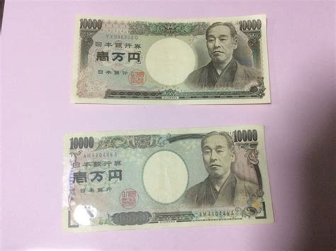 2種類の一万円札 | tontanのブログ