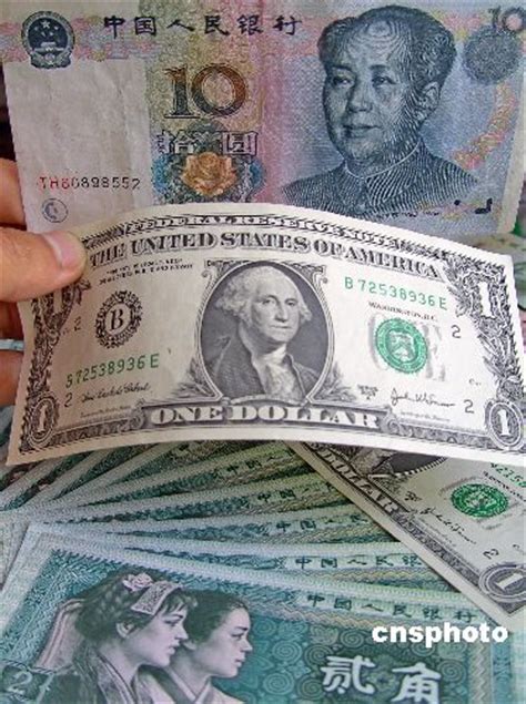 1美元对人民币7.6427元 人民币汇率再创下新高_人民币汇率分析_新浪财经_新浪网