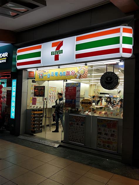 711变了，便利店不再要“24小时”？_营业