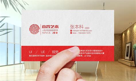 银色炫彩打印机名片图片下载_红动中国