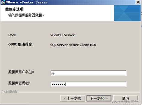 安装部署vcenter_vcenter安装部署-CSDN博客