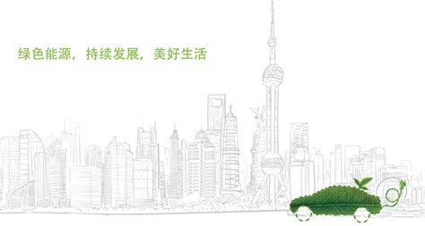 律致新能源科技(上海)有限公司