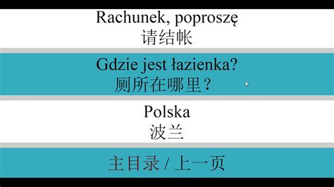 波兰留学2019申请总结+2020展望 - 知乎