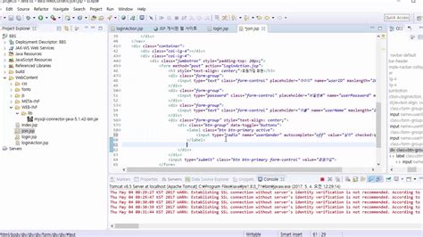 JSP 프로그래밍 기본 코드 구성 (지시자, 선언문, 스크립트릿, 표현식, 주석 설명)