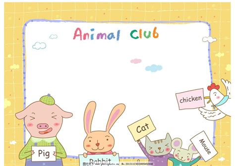 儿童识字动物世界下载2015安卓最新版_儿童识字动物世界手机官方版免费安装下载_豌豆荚
