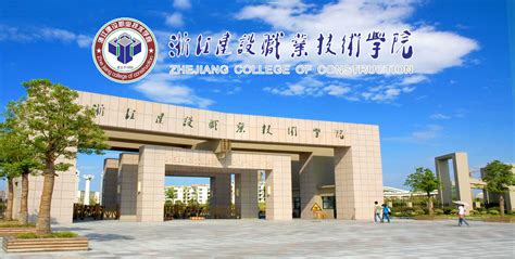 浙江建设技师学院古建筑修缮与仿建专业|杭州中专学校
