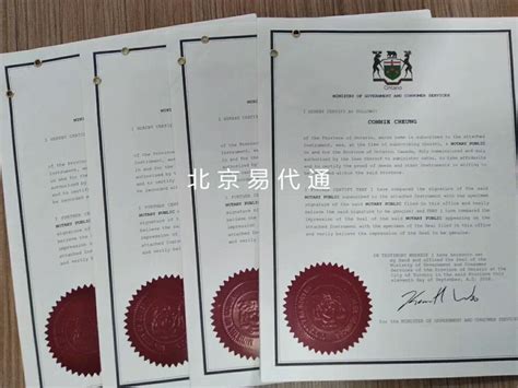 深圳代办国外结婚证法律依据和公证认证流程-易代通使馆认证网