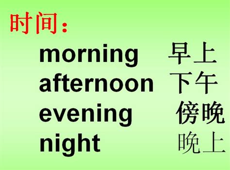 最新消息英文怎么说(最新消息的英文是什么)