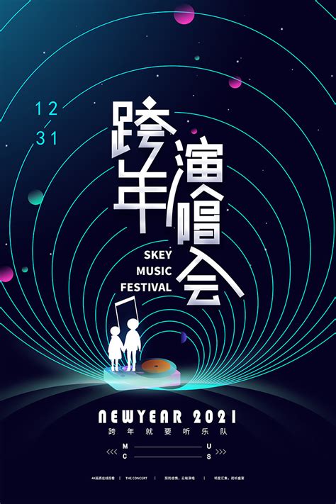 陈奕迅FEAR AND DREAMS 演唱会正式启动｜香港连演18场即将发售 | 天视文化集团