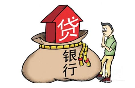 房贷有哪些种类 房贷利息怎么算_房产知识_学堂_齐家网