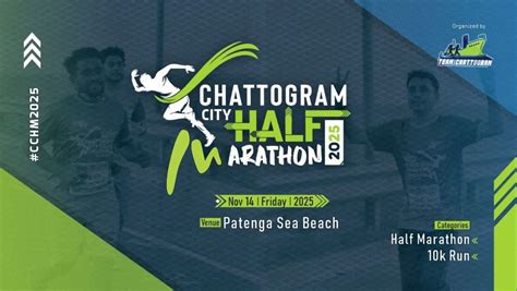 Chattogram City Half Marathon 2025, পতেঙ্গা,চট্টগ্রাম, Chittagong, 14 ...