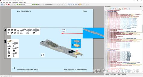 Lpub3d Tutorial 的图像结果
