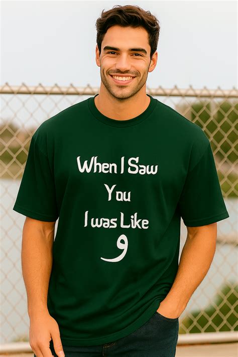 Islamic T Shirt Online | Arabic & Urdu T Shirts for Men – Muslim Lane