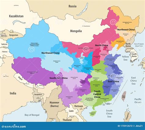 Chinese Map With Regions, Borders, Flags And Cities, China Vector ...