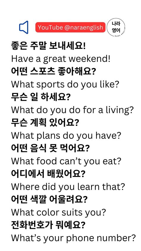 100 Korean ideas | easy korean words, korean phrases, korean words learning