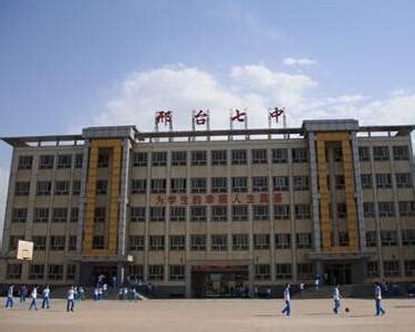 邢台市初中学校哪几所比较好 - 业百科