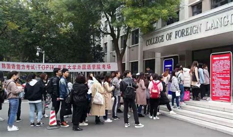 我校PTE考试中心接受培生总部电话审核-外语市级实验教学示范中心（重庆科技学院）