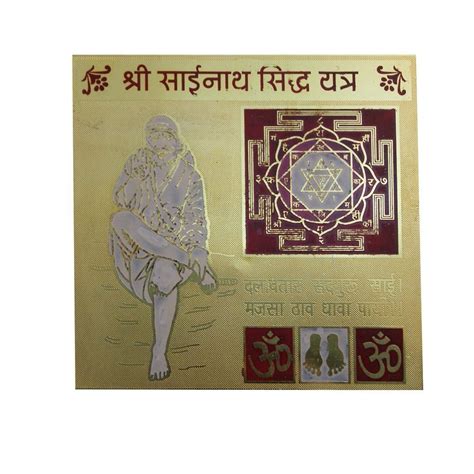 Buy Divya Mantra Sri Chakra Sacred Hindu Geometry Yantram Ancient Vedic ...