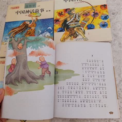Chinese Folktales, Hobbies & Toys, Books & Magazines, Fiction & Non ...