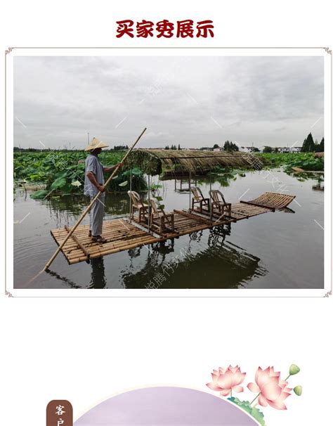 pvc水管竹排船-千图网
