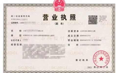 扬州工商注册网址：查询与注册指南_公司注册_资讯