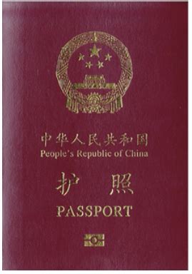 护照过期,换发护照后,有效期内多次往返签证是否有效呢? - 鹰飞国际