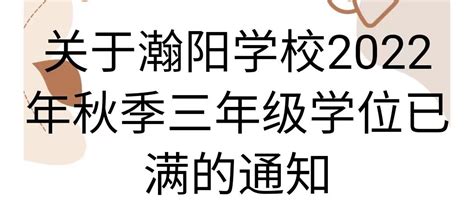 学位缺口预警！2021年深圳10区学位有多紧张？附往年招生情况 - 知乎