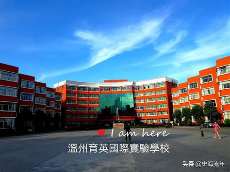 杭州8所热门民办国际高中及学费-杭州朗思教育