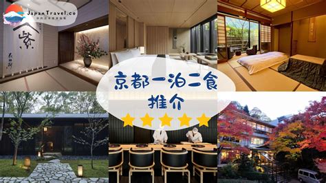 【京都一日遊】2026完美路線：8景點完整時間表｜清水寺/祇園/伏見稻荷/交通攻略